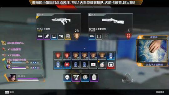 电竞熊二陪大家跨年 2020-01-03 02点场