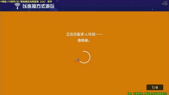 马里奥⭐️快乐就完事了 2020-01-04 17点场