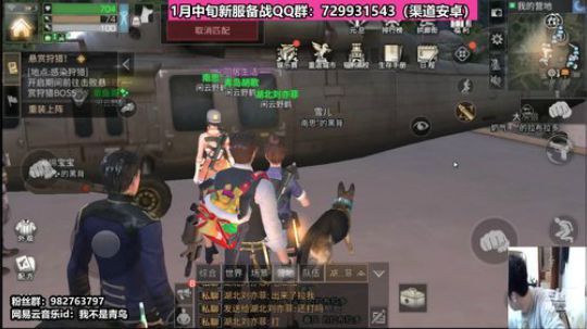莫索罗港神话双营被淘汰。解析争霸赛的背后 2020-01-04 20点场