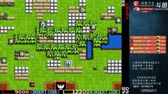 我在斗鱼看宋先生直播怀旧游戏