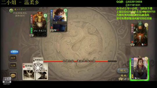 集辅助防御过牌于一身的男人