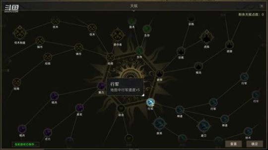 steam新游 部落与弯刀 2020-01-03 13点场