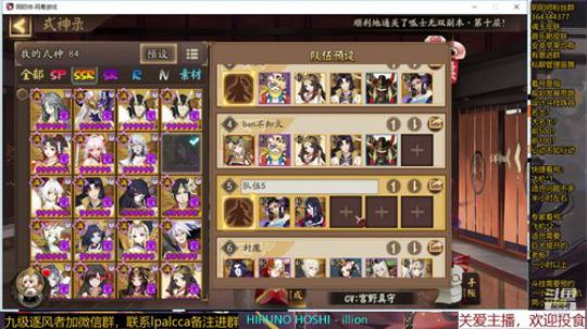 随风：快乐斗技，best斗技 2020-01-03 15点场