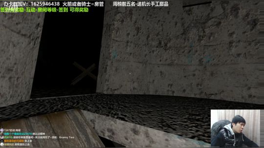 【机长】恐怖奶奶2 开荒录像 第二集