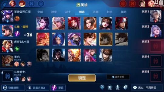 登月团丶离去发布了一个斗鱼视频2020-01-04
