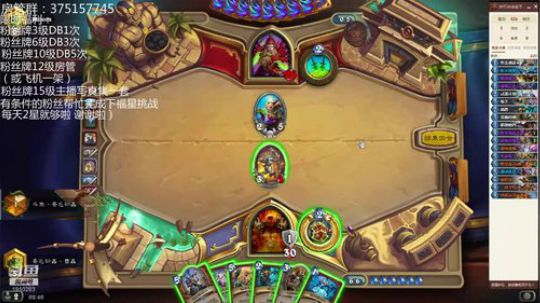 唯一防战上传说 2020-01-04 02点场