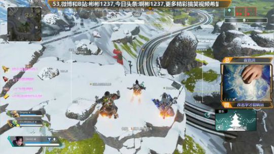 电竞熊二陪大家跨年 2020-01-03 06点场