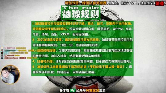 【风凉】祝大家新年欧气满满！ 2020-01-04 06点场