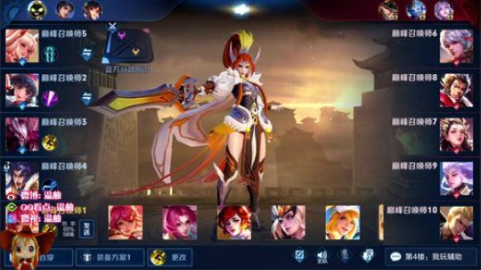 巅峰赛2000分全能秀！输了发99 2020-01-03 22点场