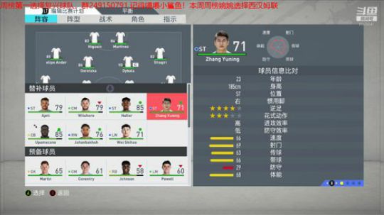 失落的豪门复兴之路-西汉姆联 2020-01-04 20点场