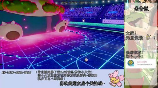 新赛季双打排位！gogogo！ 2020-01-03 23点场
