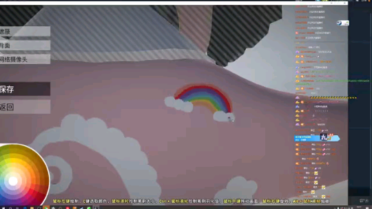 2020年1月4号，我亲身经历了一条社会团的诞生！
作为亲历