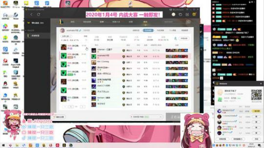 三吃：一生二 二生三 三生万物! 2020-01-02 20点场