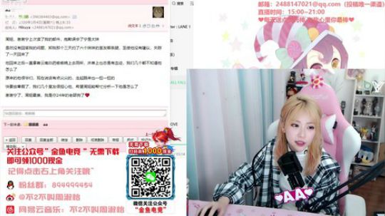 黑板君爱喝酸奶发布了一个斗鱼视频2020-01-04