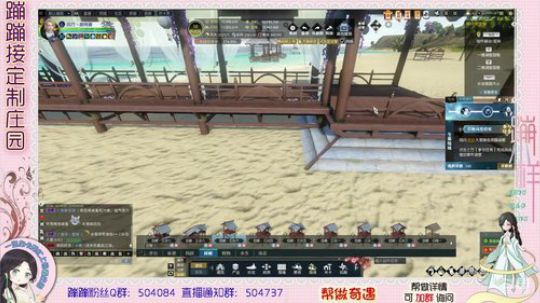 庄园设计 升级 堆分！ 2019-12-25 15点场