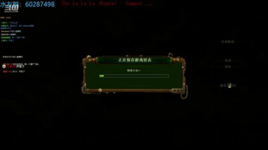亿万僵尸  卵子图2 2020-01-03 23点场