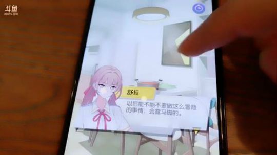 云扬y发布了一个斗鱼视频2020-01-04