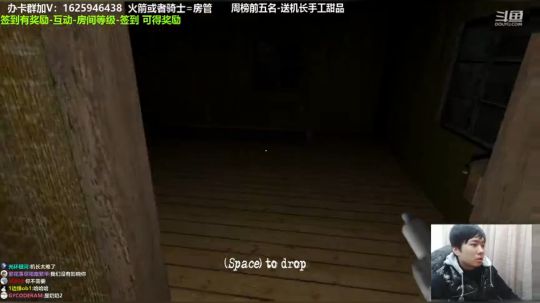 【机长】恐怖奶奶2 开荒录像 第一集