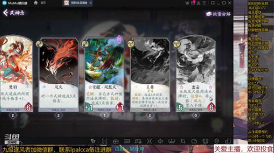 随风：快乐斗技，best斗技 2020-01-02 23点场
