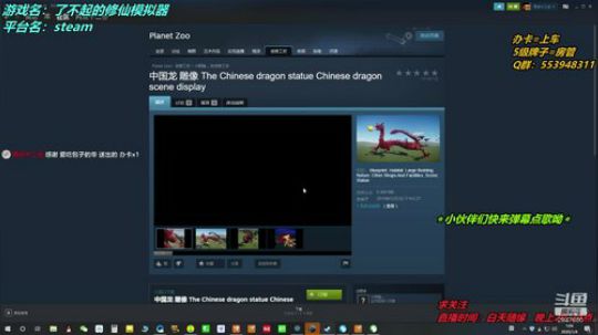 【十二分】动物园？怪猎！修仙！ 2020-01-04 00点场