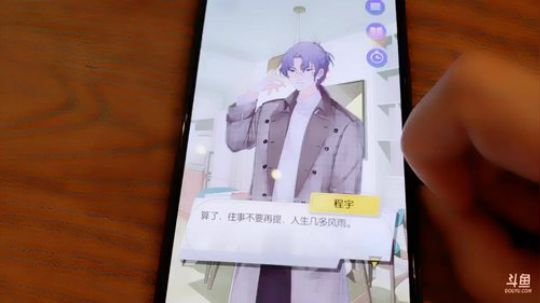 我说余生发布了一个斗鱼视频2020-01-04