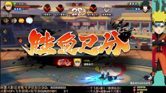 石原：2020de四天~ 2020-01-04 15点场