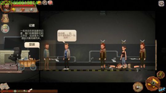 超级速通小小梦魇~ 2020-01-04 03点场