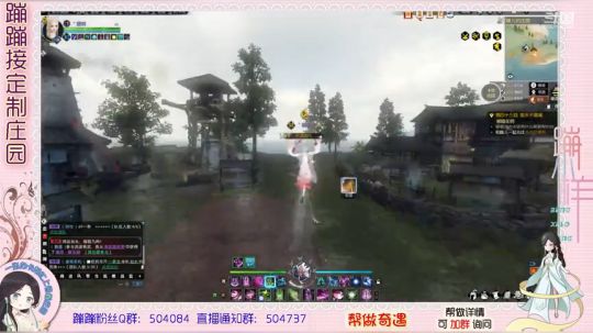庄园11级 升级了~ 2019-12-30 17点场