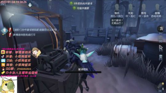甜瓜：操作下饭 2020-01-04 18点场