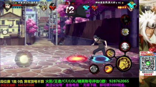 大大怪丶小小文发布了一个斗鱼视频2020-01-04