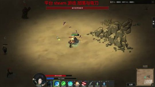 steam新游 部落与弯刀 2020-01-03 23点场