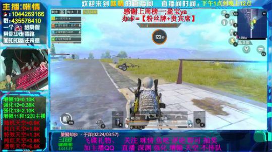 身材励志，二指玩家！ 2020-01-02 22点场