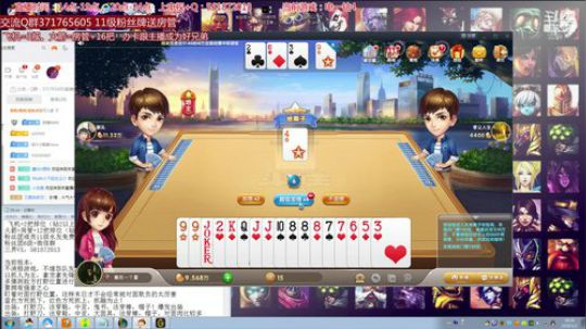 稻草人专场：稻草人打野 2020-01-02 18点场