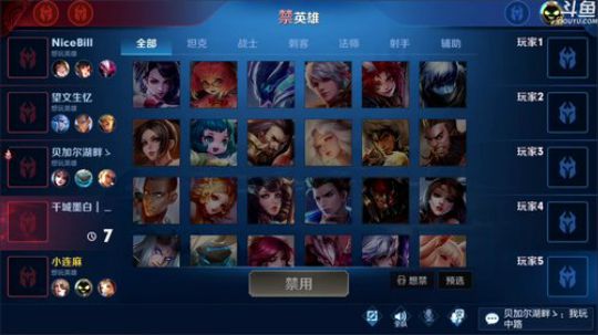 我在斗鱼看林蒙m直播王者荣耀