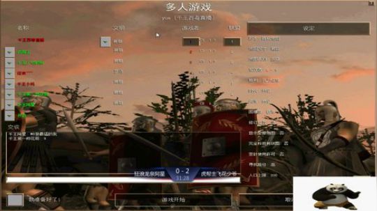 帝国时代罗马复兴 994400 2020-01-04 15点场