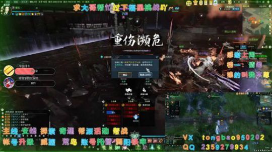 【鸽子瞳】新年啦，我陪你啊~~ 2020-01-03 05点场