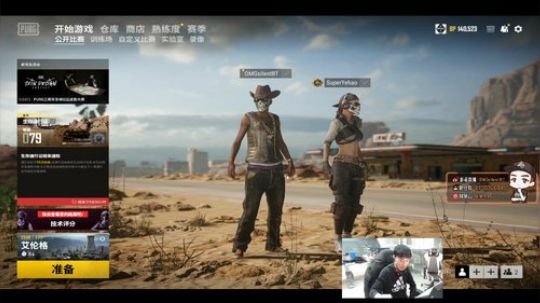OMG BT：19岁青少年选手 2020-01-05 12点场