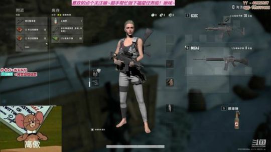 剪刀：有车位~坐飞机啦 2020-01-05 00点场