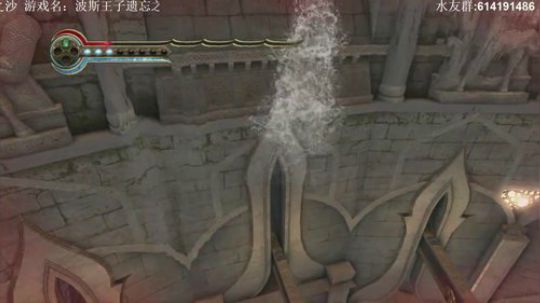 波斯王子结局