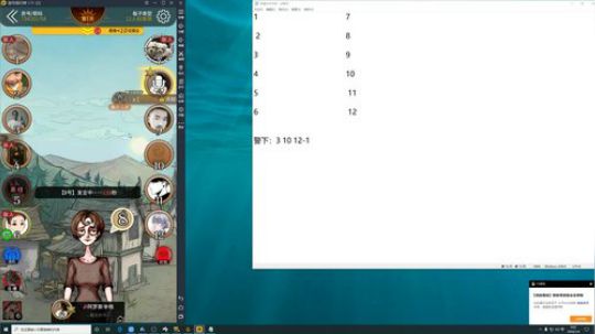 孙老师：真相只有一个！！~~ 2020-01-04 08点场