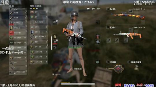 【有车位】馒头骂骂咧咧又上了飞机 2020-01-02 21点场