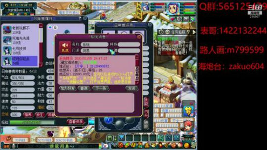 山下山下 
风展红旗如画 2020-01-05 19点场