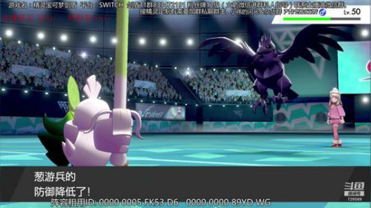 剑盾第二赛季，开冲GOGOGO！ 2020-01-03 15点场