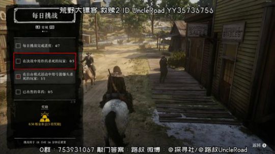路叔】我有独特的下马姿势 2020-01-04 19点场