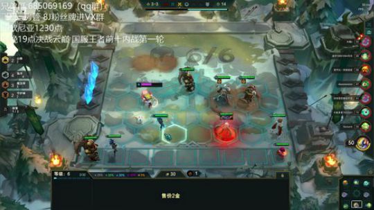 19点国服王者前十内战 989347 2020-01-03 18点场