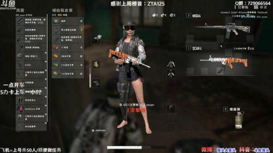 馒头：只打鲨鱼局的主播，关注下？ 2020-01-03 23点场