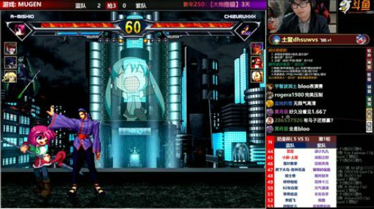 【MUGEN】最強奶皇杯-周賽 2020-01-05 17点场