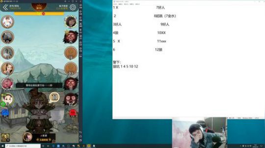 孙老师：真相只有一个！！~~ 2020-01-04 06点场