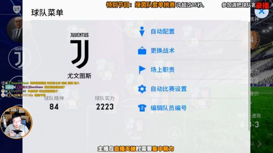 【风凉】祝大家新年欧气满满！ 2020-01-04 23点场
