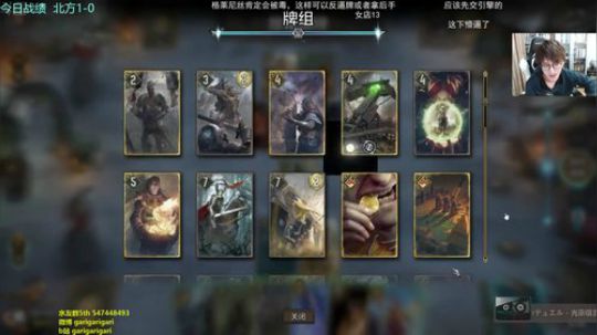咖喱 - 又可以嘻嘻哈哈了 2020-01-05 19点场